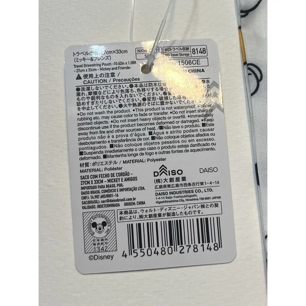 Disney Daiso Travel Drawstring Pouch Mickey Mouse‎